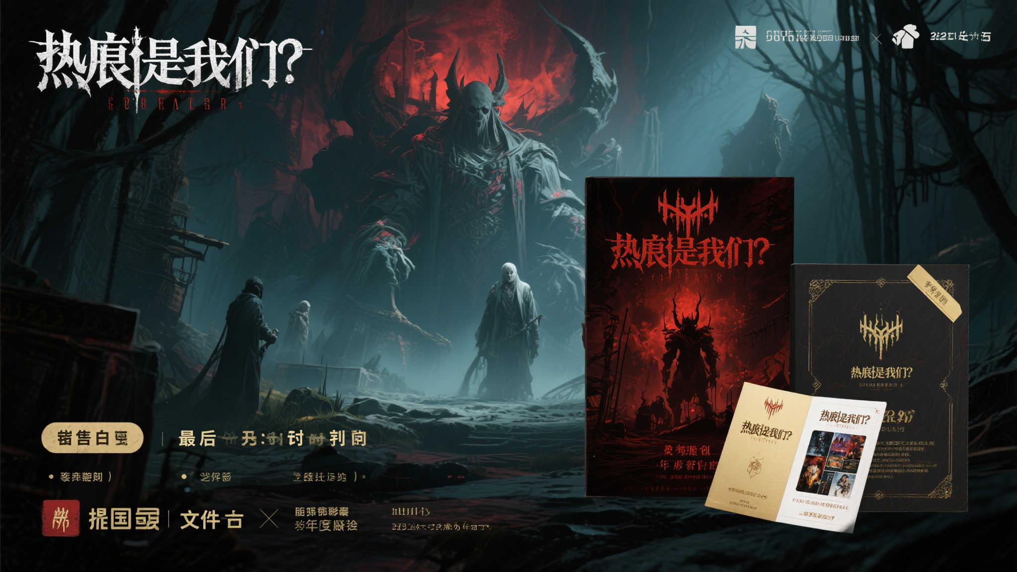 赏金大对决试玩中心