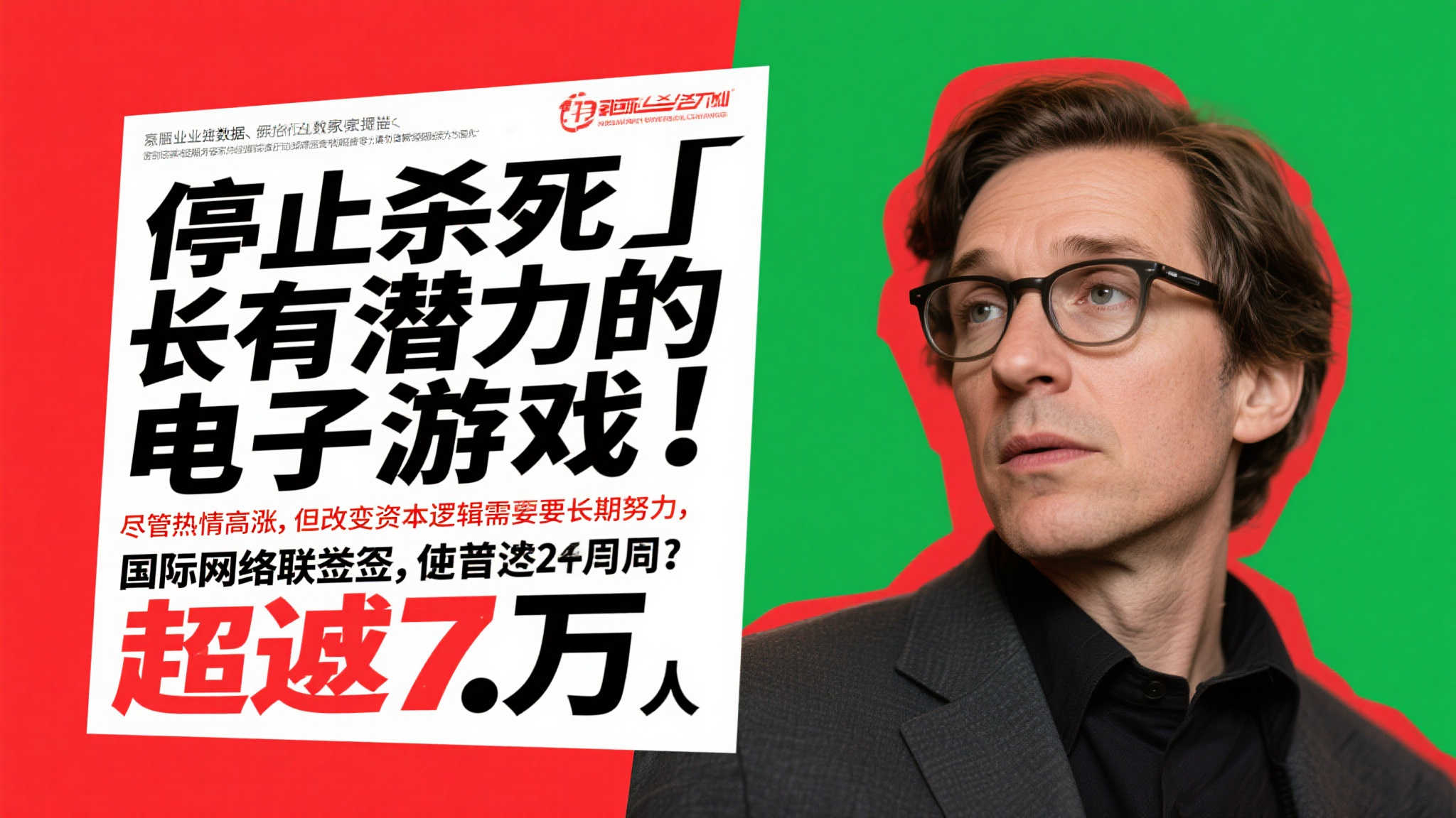 赏金大对决试玩中心