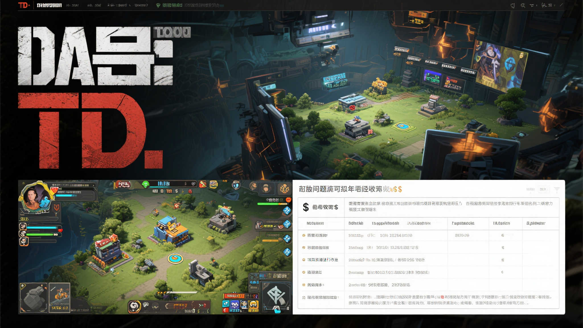 赏金大对决试玩中心