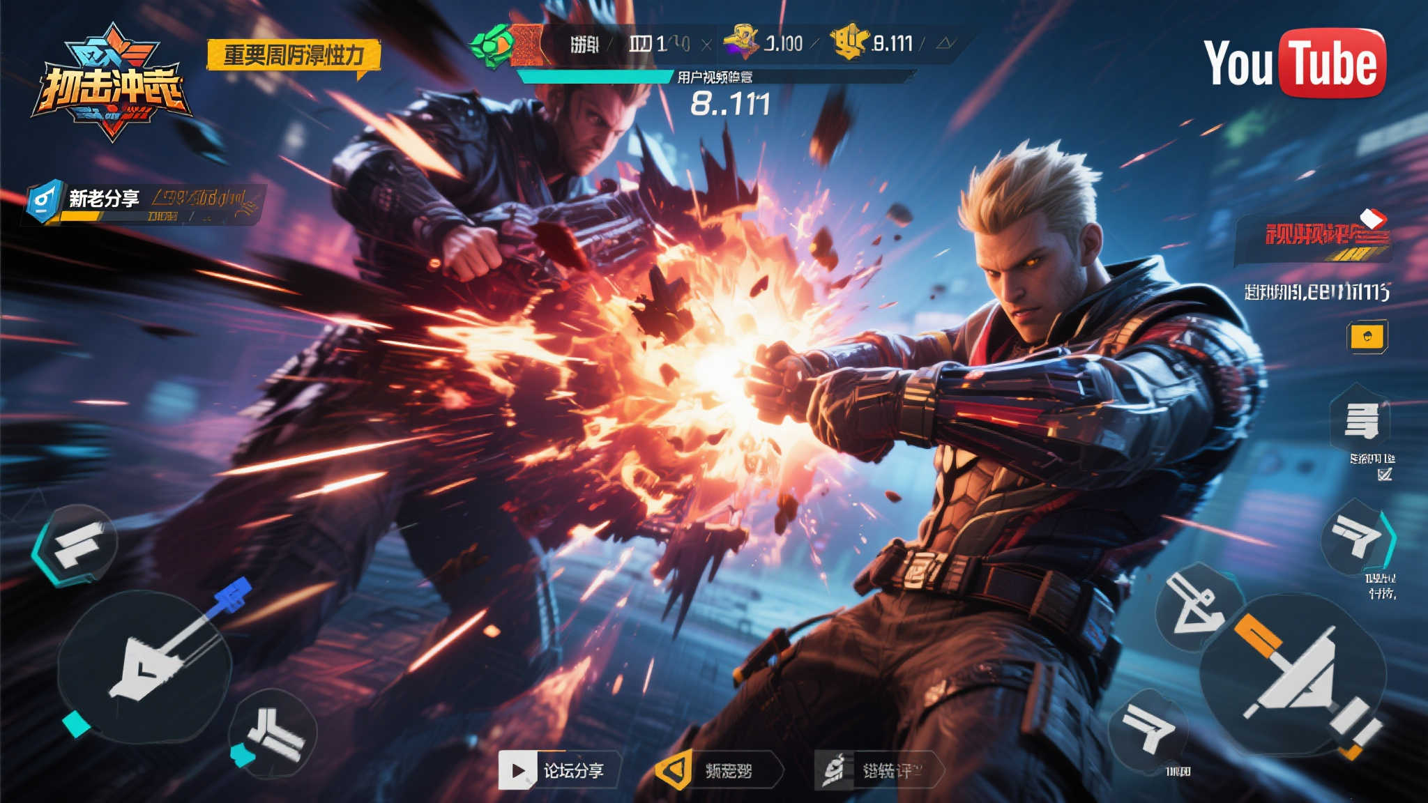 赏金大对决试玩中心