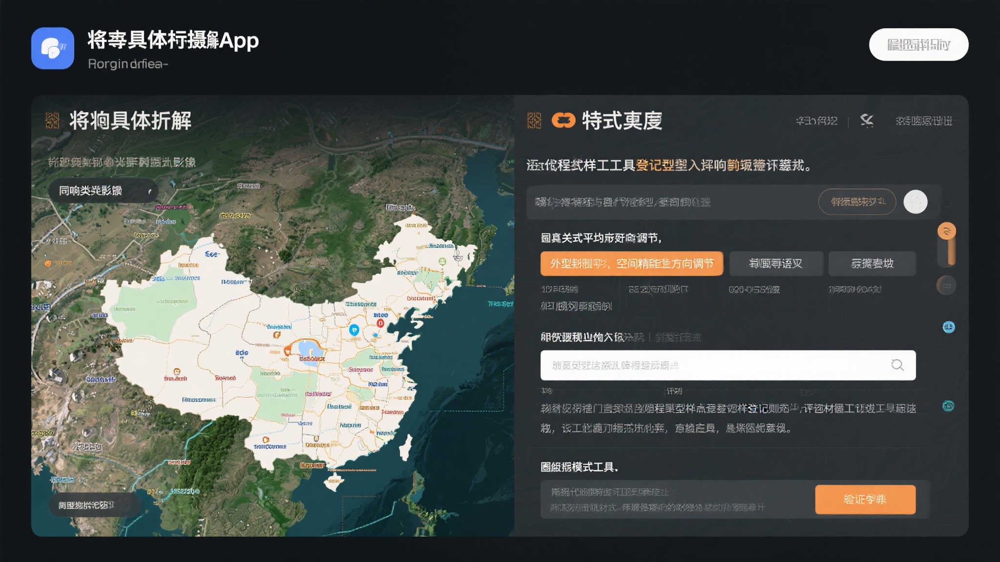 赏金大对决试玩中心