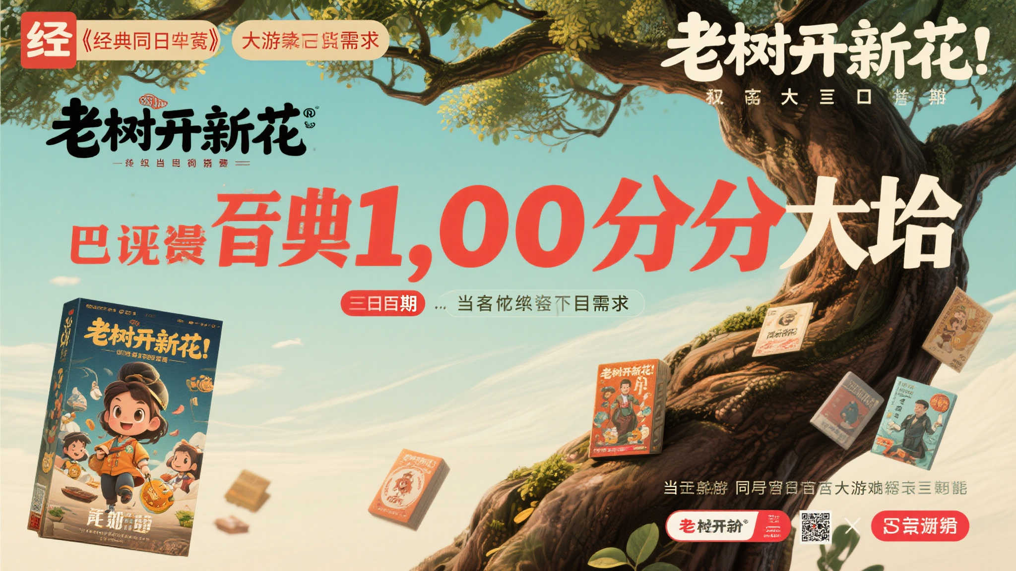 赏金大对决试玩中心