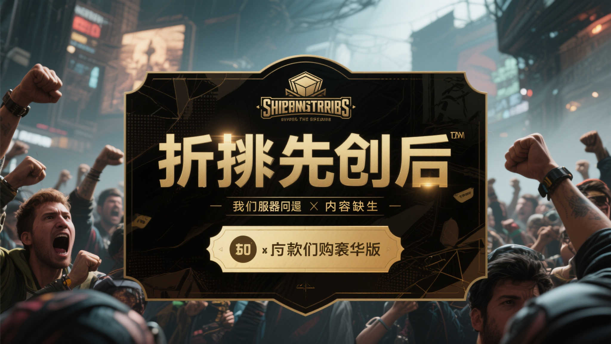 赏金大对决试玩中心