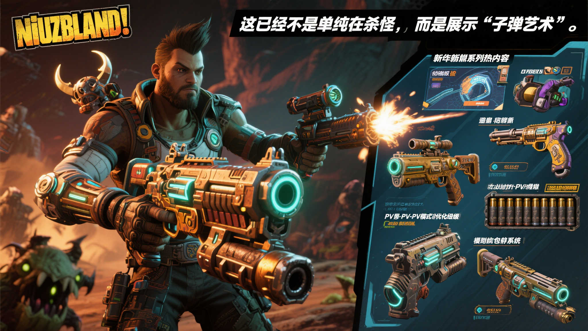 赏金大对决试玩中心