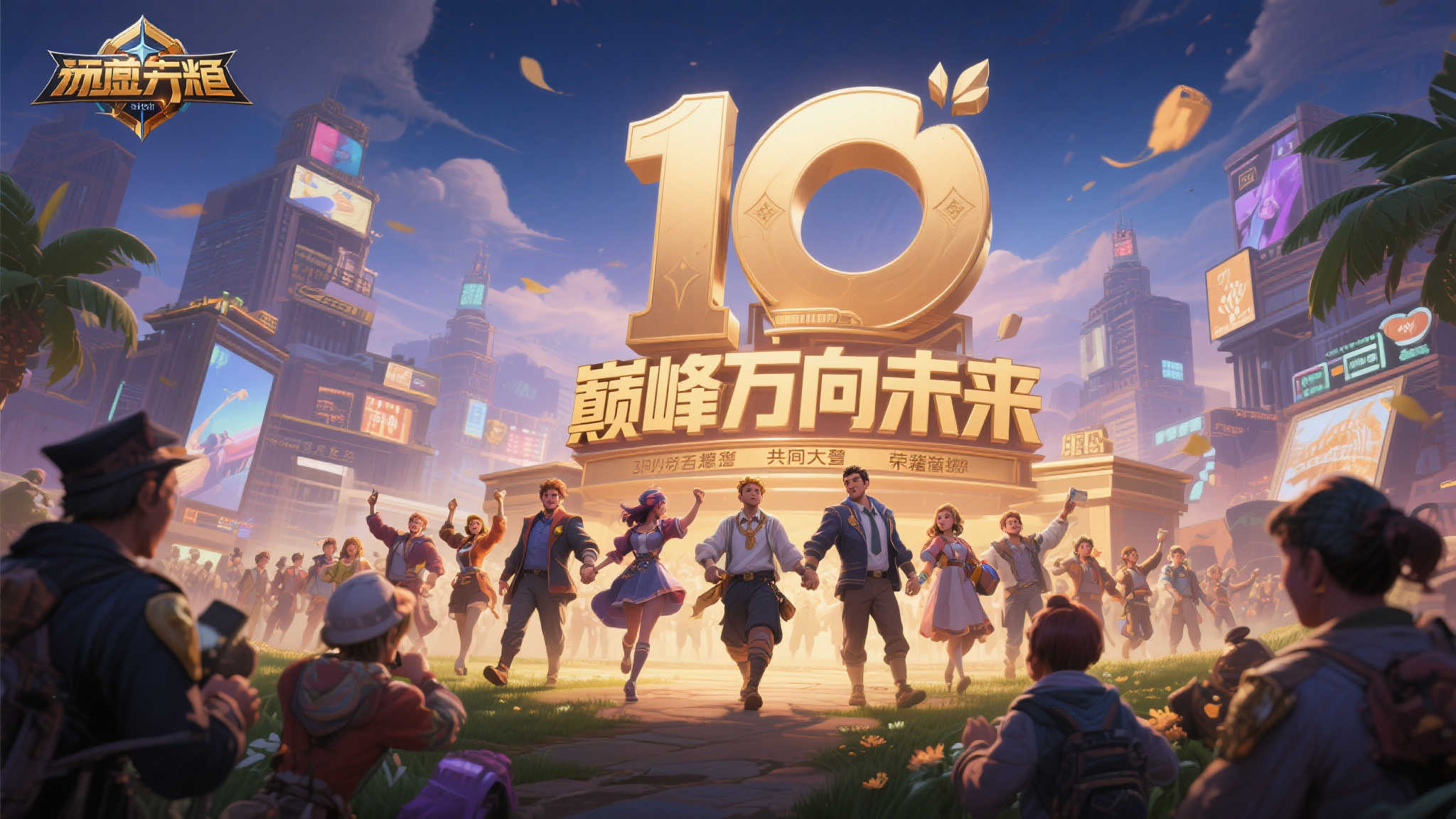 赏金大对决试玩中心