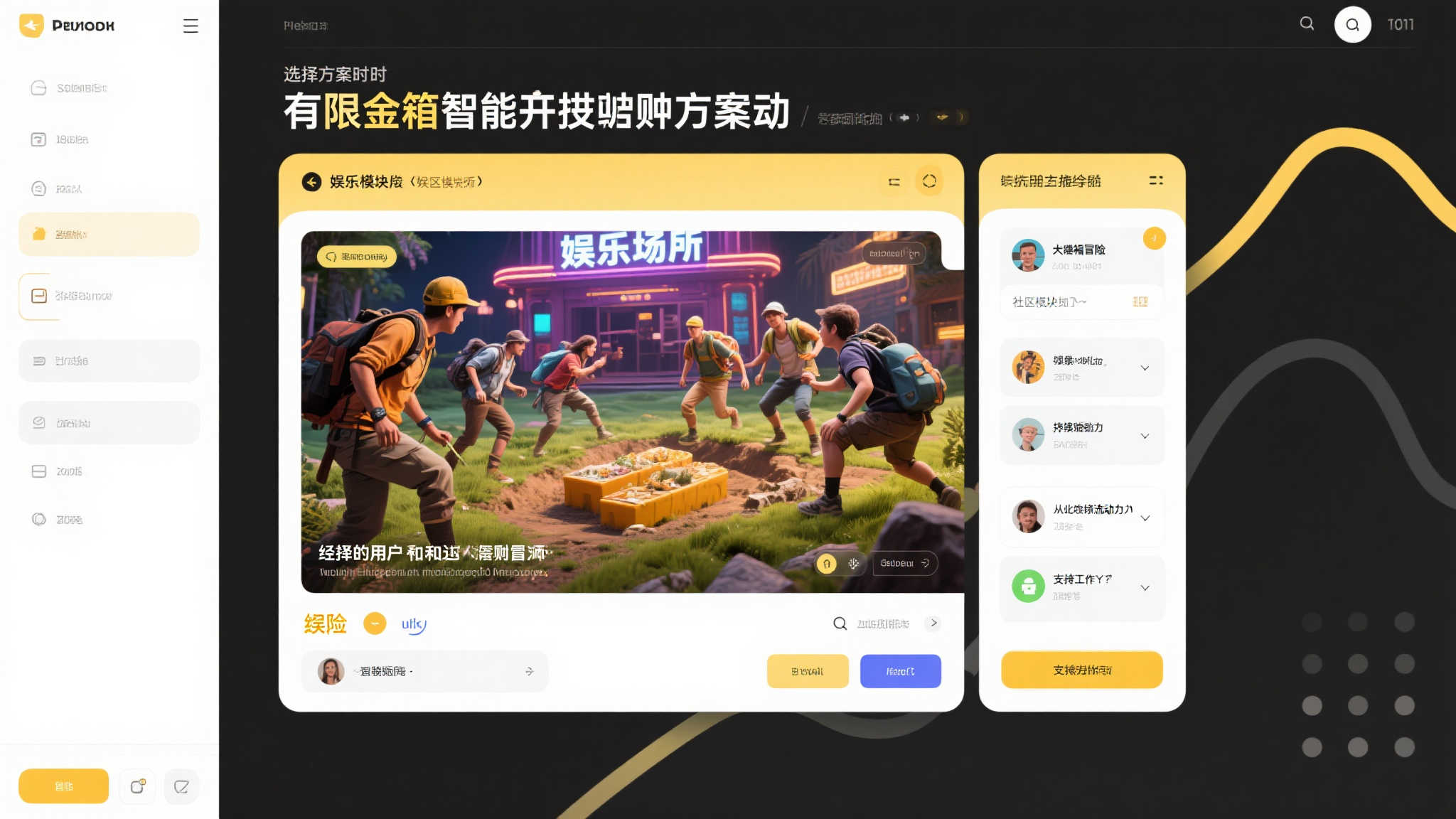 赏金大对决试玩中心