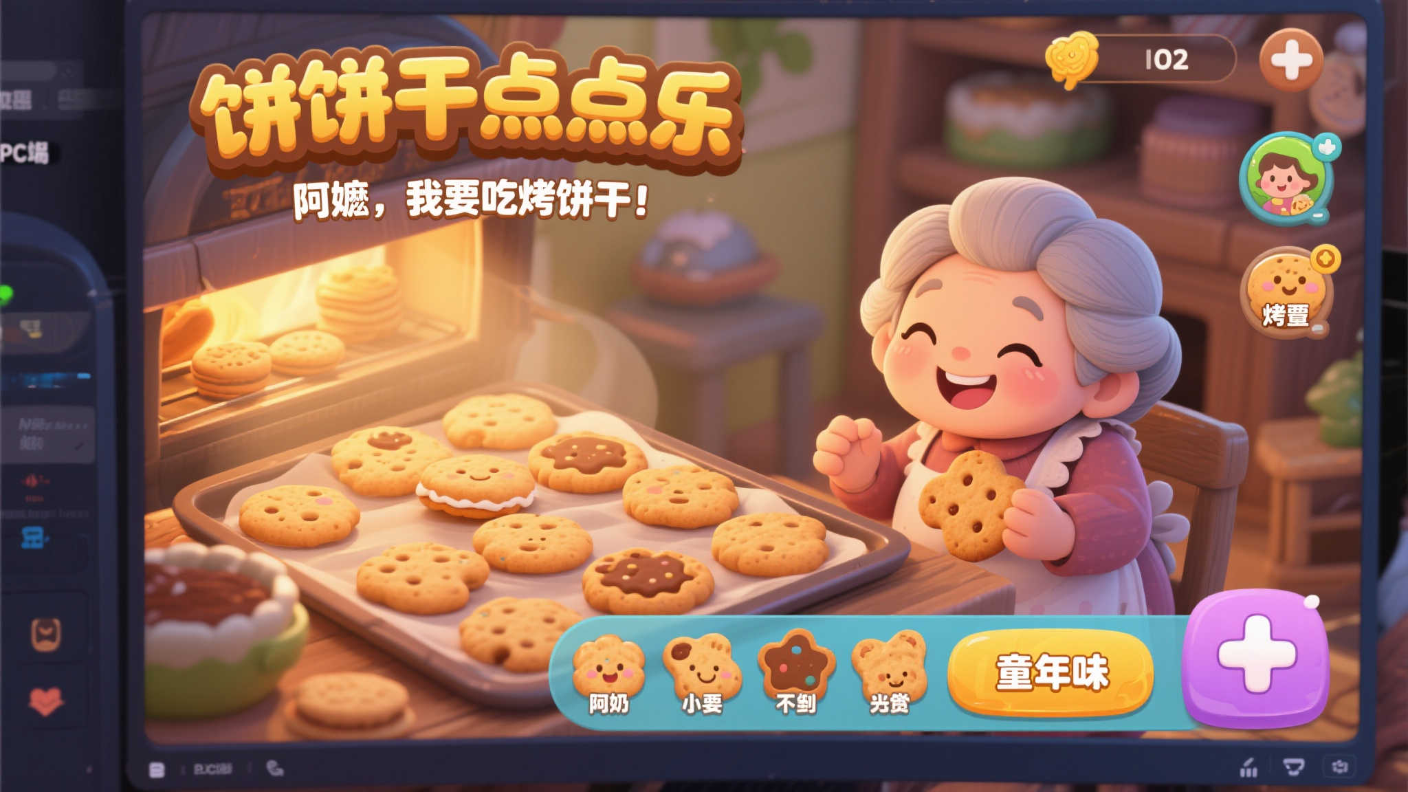 赏金大对决试玩中心