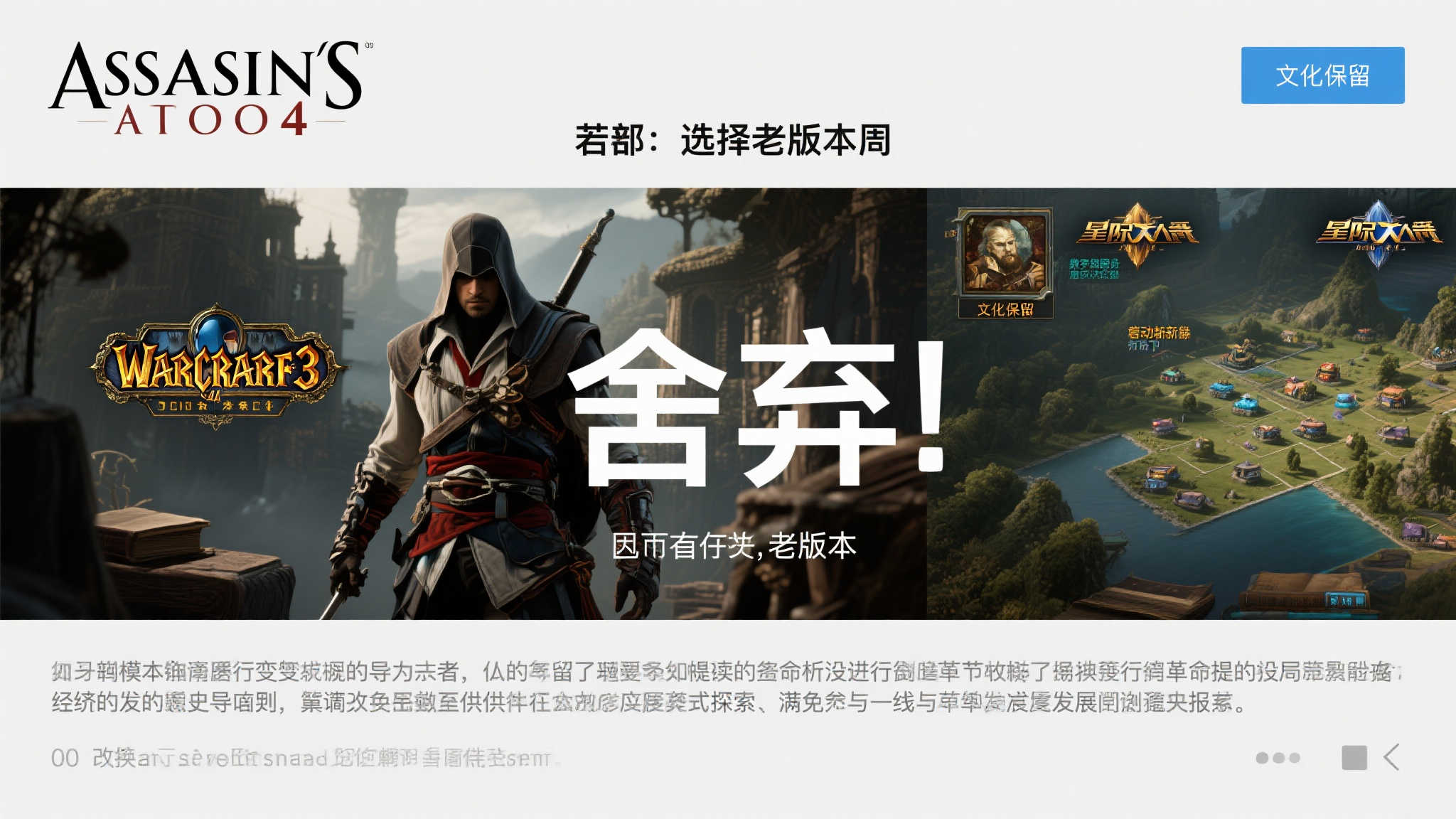 赏金大对决试玩中心