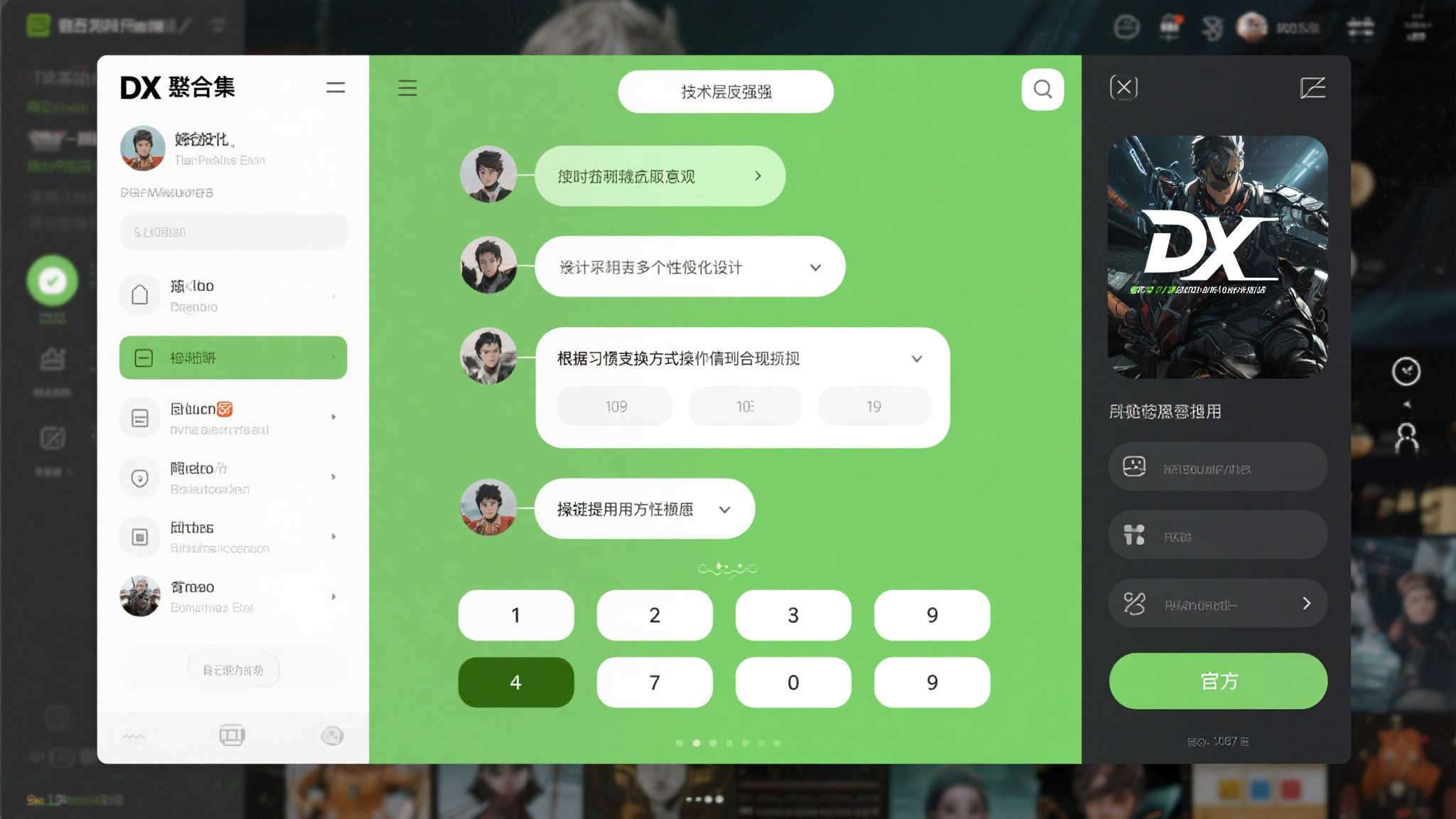 赏金大对决试玩中心