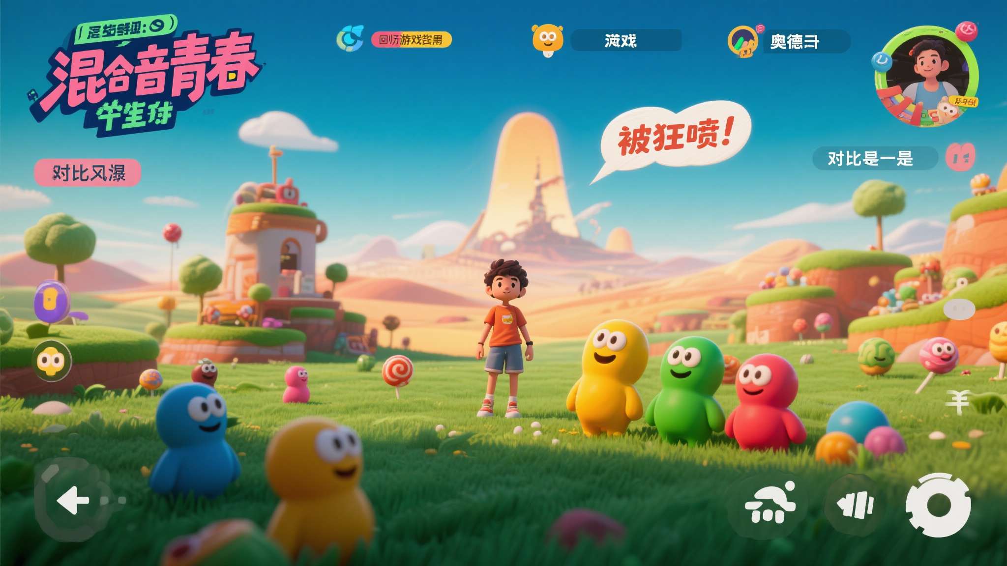 赏金大对决试玩中心