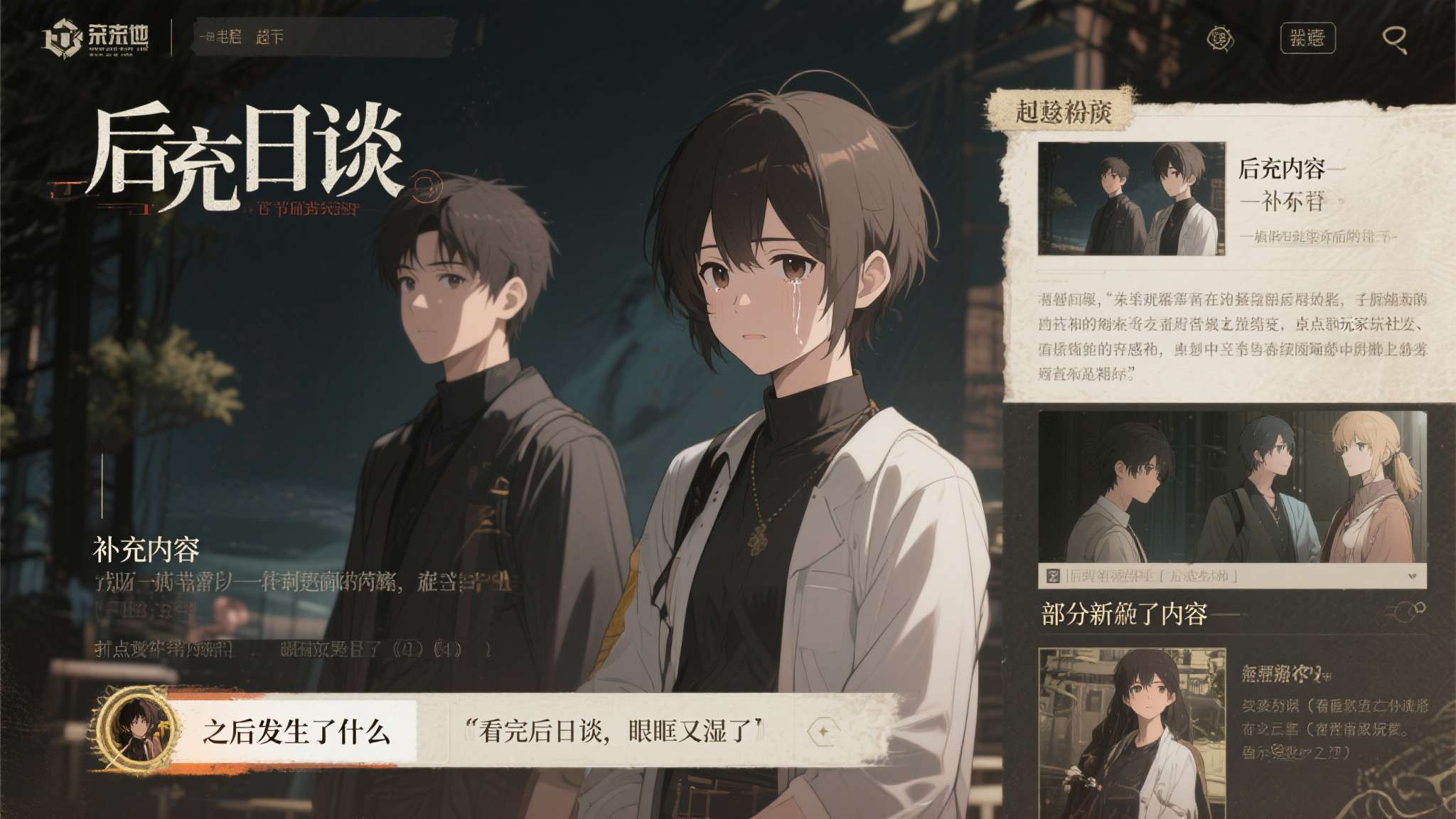 赏金大对决试玩中心