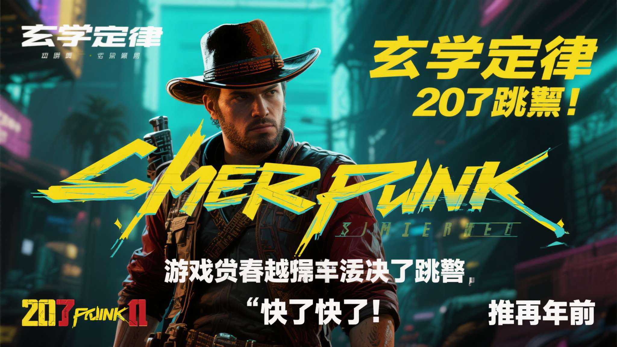 赏金大对决试玩中心