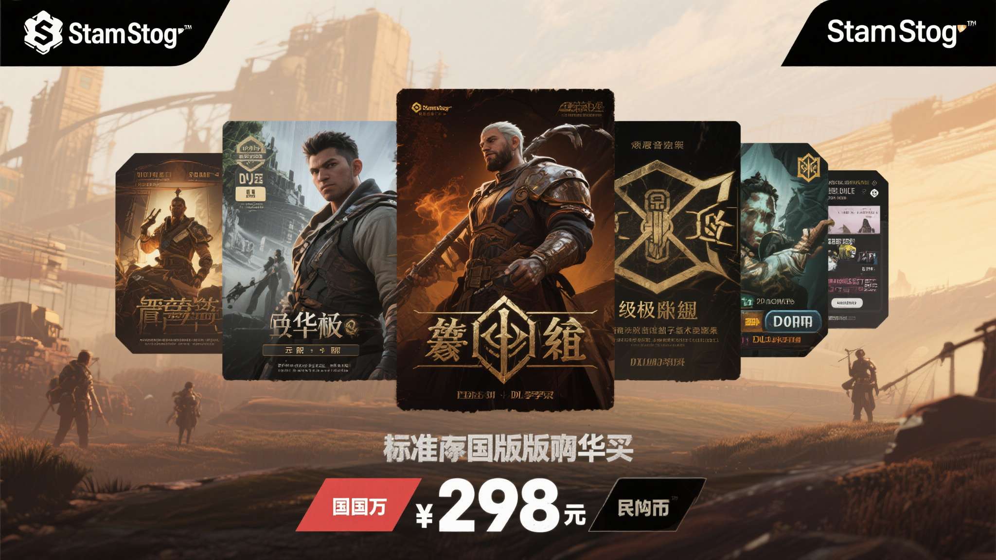 赏金大对决试玩中心