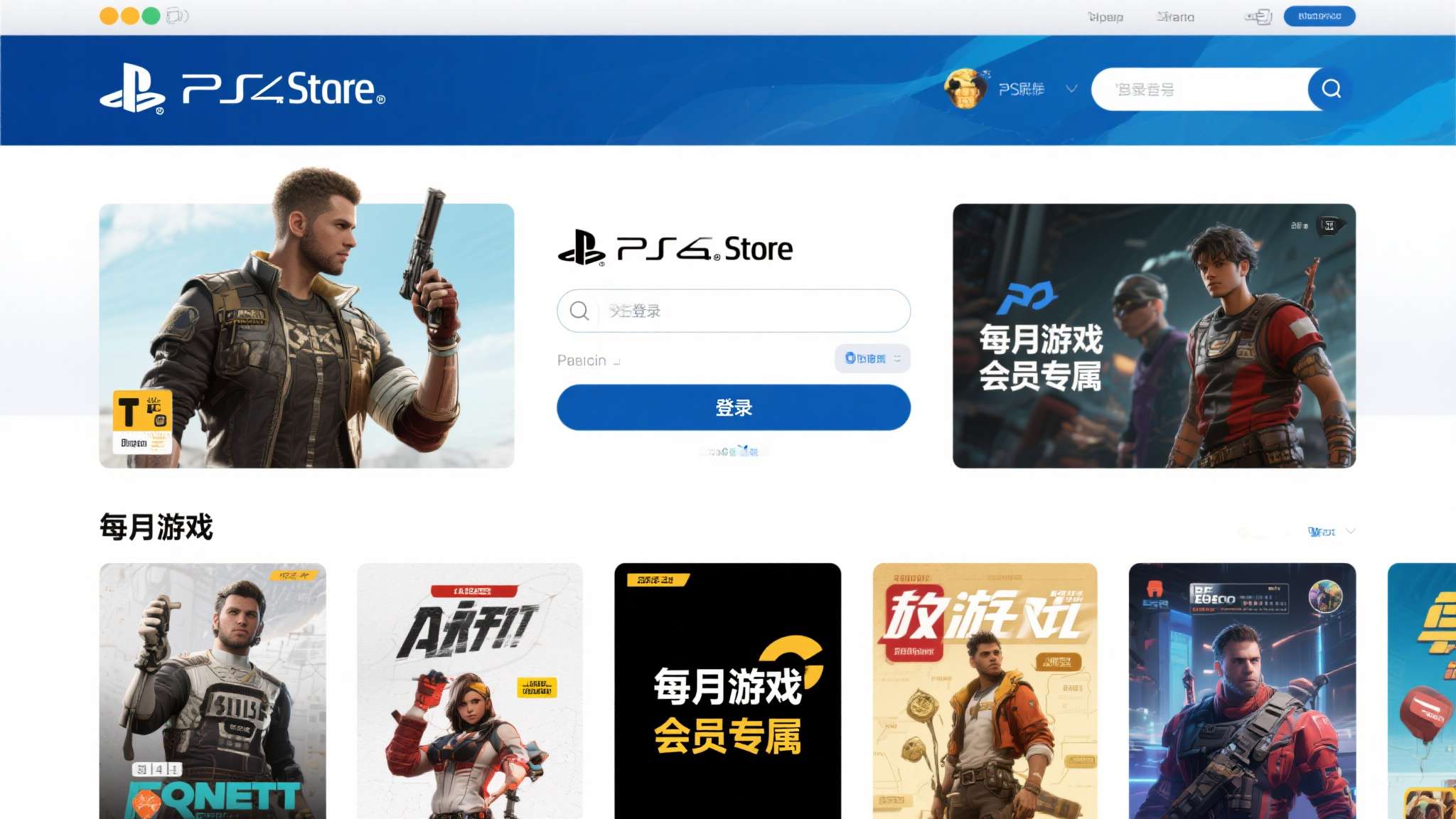 赏金大对决试玩中心