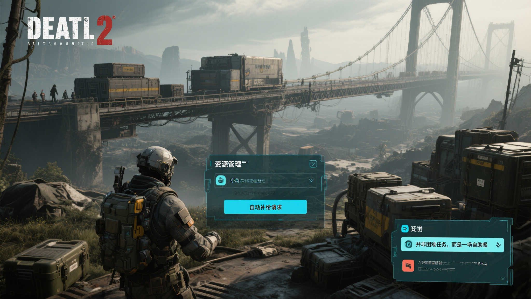 赏金大对决试玩中心